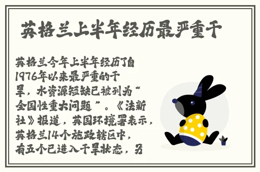 诱惑的陷阱