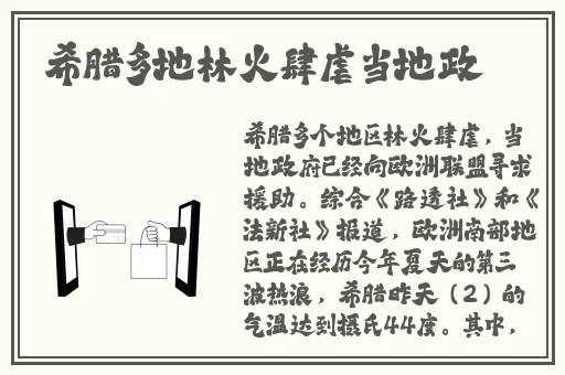 皇上撞着太子妃的深处全文阅读
